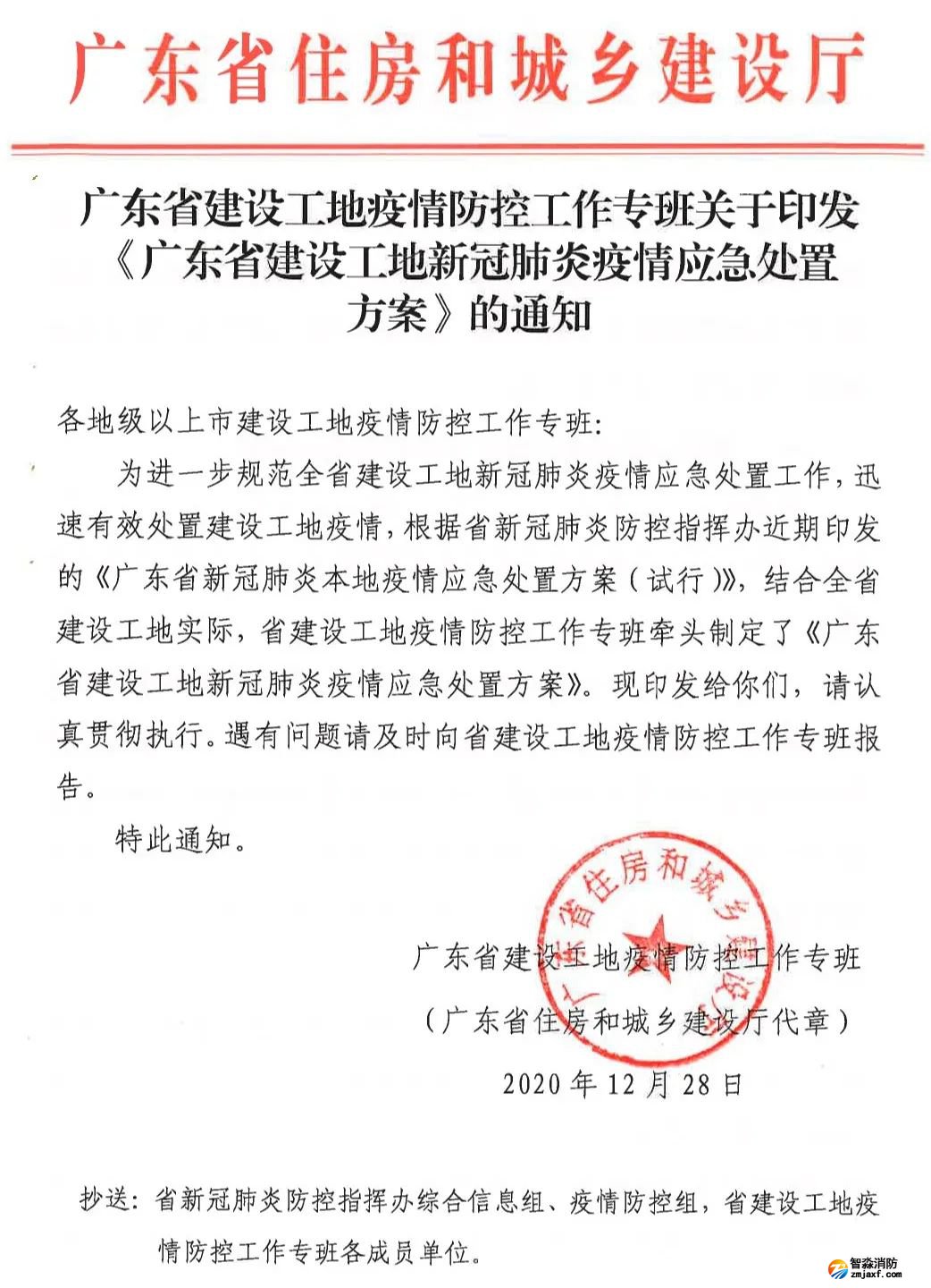 澳门原料1688