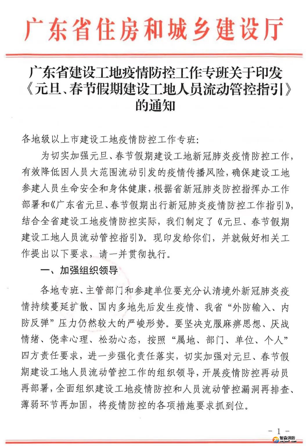 澳门原料1688