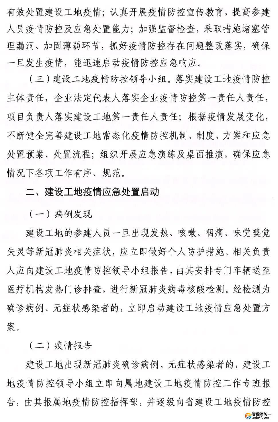 澳门原料1688