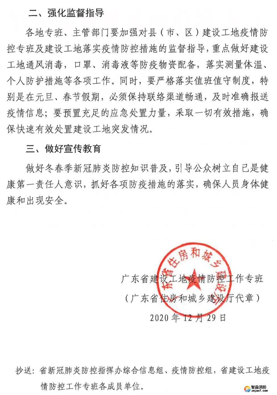 澳门原料1688