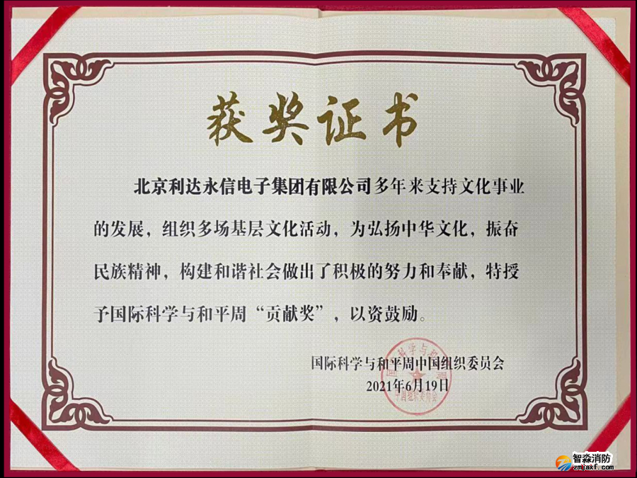 澳门原料1688